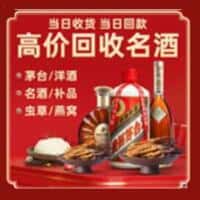 鞍山诚信烟酒经营部