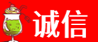 鞍山诚信烟酒经营部