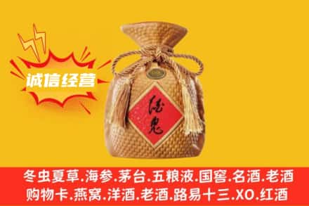 鞍山上门回收酒鬼酒
