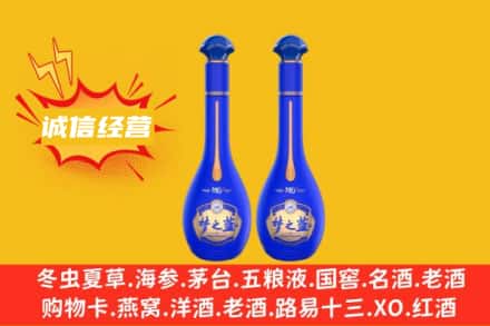 鞍山回收梦之蓝
