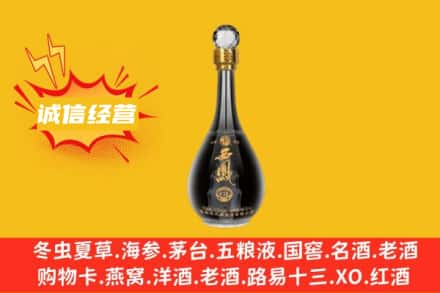 鞍山回收西凤酒