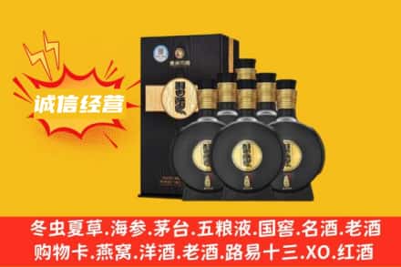 鞍山回收习酒