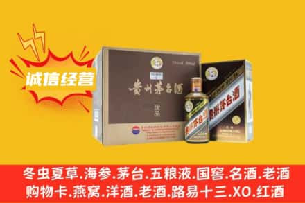 鞍山回收彩釉茅台酒
