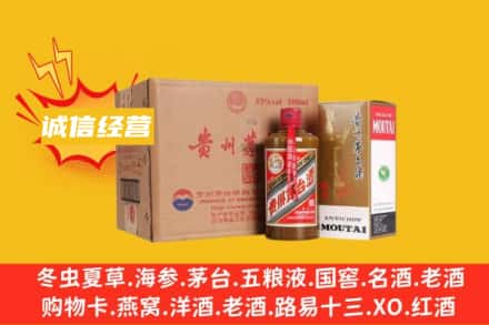 鞍山回收精品茅台酒