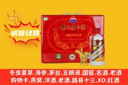 鞍山回收茅台酒瓶