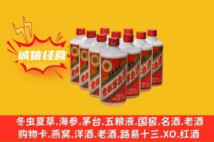 鞍山回收铁盖茅台酒